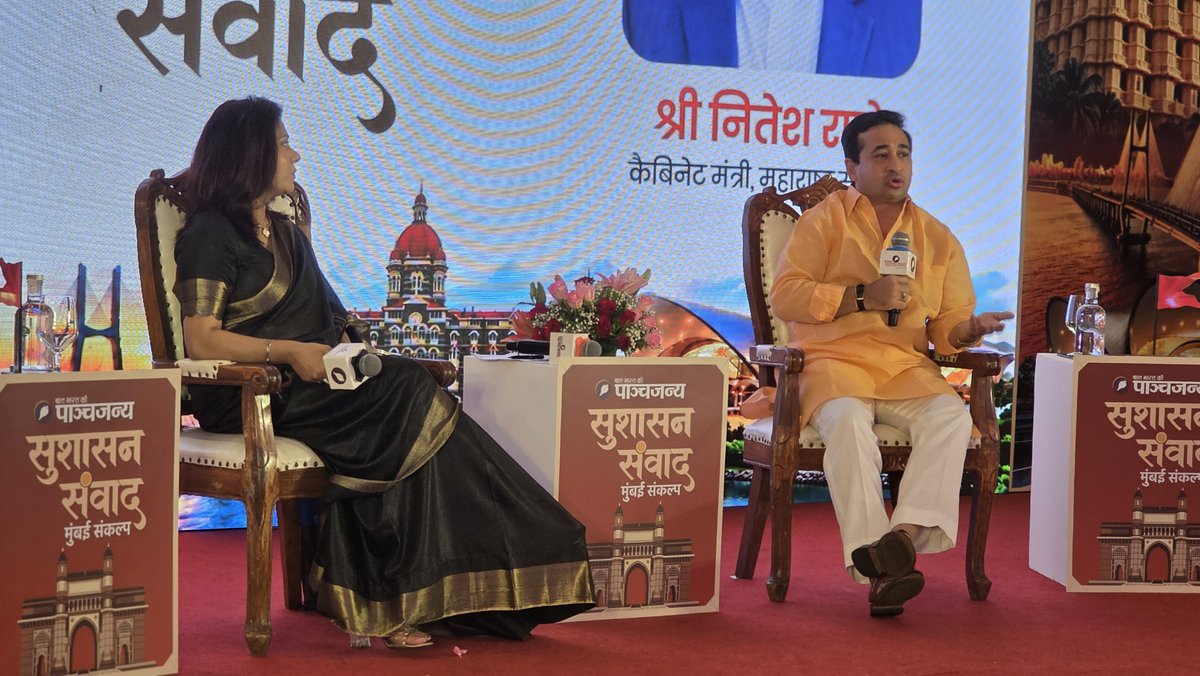 epanchjanya's tweet photo. क्या अपने मदरसे से किसी डॉक्टर को निकलते देखा?

क्या अपने मदरसे से किसी इंजीनियर को निकलते देखा?

क्या आपने मदरसे से किसी IAS को निकलते देखा?

मदरसा तो केवल आतंक और जिहाद का अड्डा बन चुका है।

: नितेश राणे, कैबिनेट मंत्री, महाराष्ट्र शासन https://t.co/jFAZQpYCdE