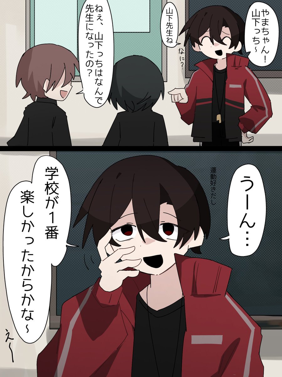 oFHrj9cwXr68520's tweet photo. ソプほにのカス漫画シリーズ https://t.co/E2sDXqaibL