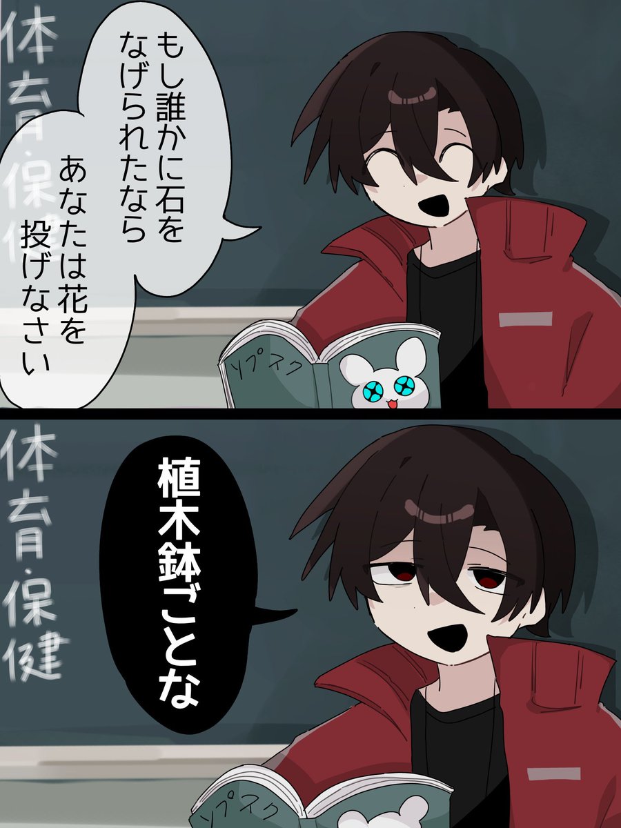 oFHrj9cwXr68520's tweet photo. ソプほにのカス漫画シリーズ https://t.co/E2sDXqaibL