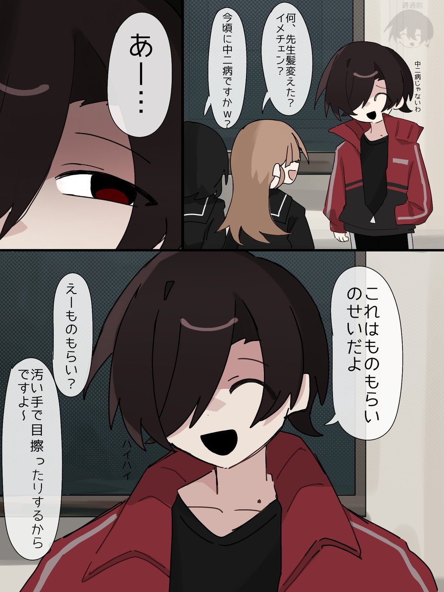 oFHrj9cwXr68520's tweet photo. ソプほにのカス漫画シリーズ https://t.co/E2sDXqaibL