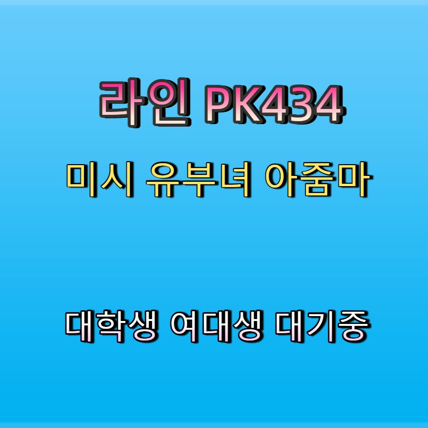 Djleoo71's tweet photo. 🧖🌂🍭 #양산 #양산만남 #오프 #양산ㅈㄱ #섹트 #ㅁㄴ #일탈 #ㅈㄱ https://t.co/Dh5FLLErJu