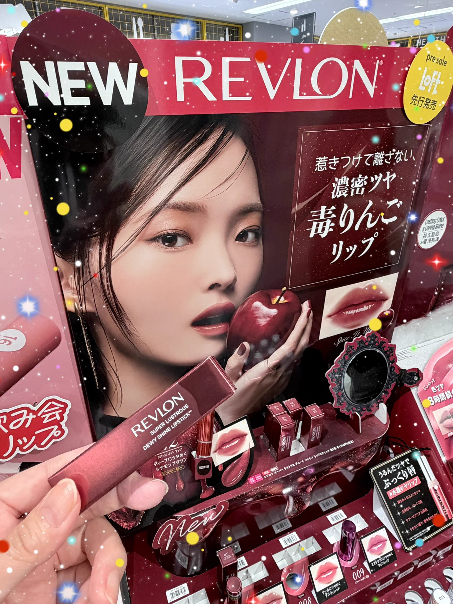レブロン/Revlon_Japan (@revlonjapan) / X