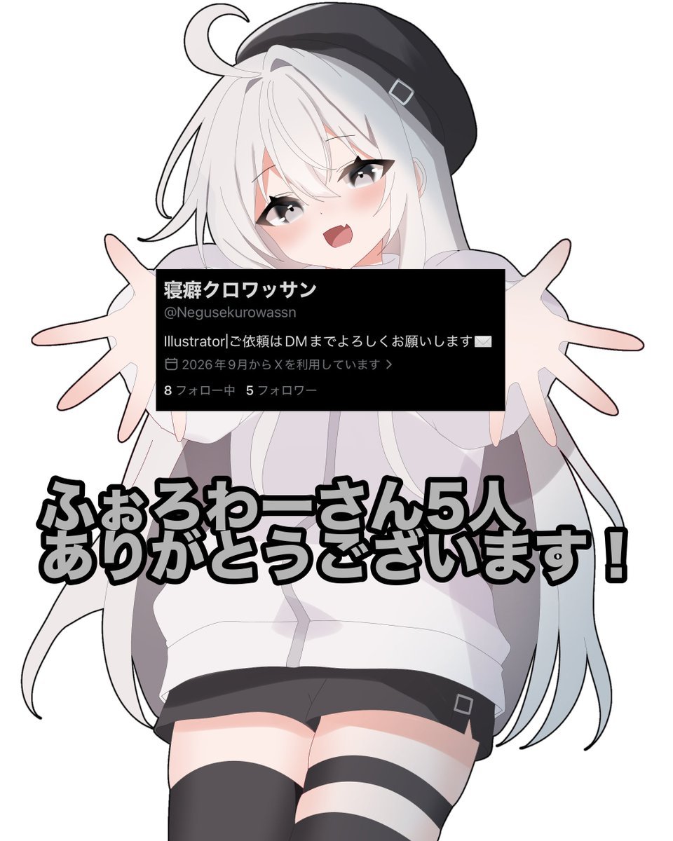 Negusekurowassn's tweet photo. #今月描いた絵を晒そう 
あれ、全然描いてない、？！
あと2枚あるけど https://t.co/GaaryV0qTe