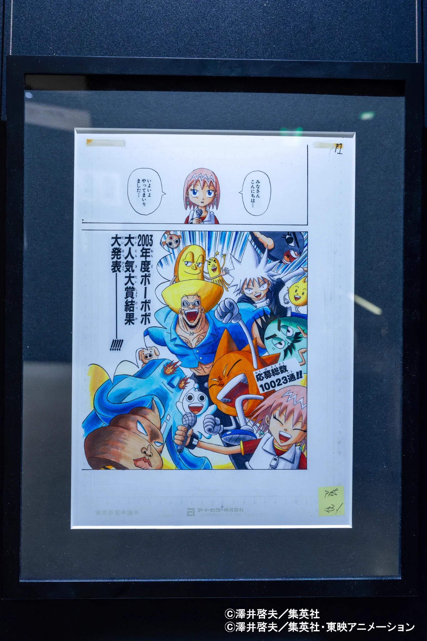 うるさい油絵画家 成田 ユウチ 12/6-13 3の個展 on X: 