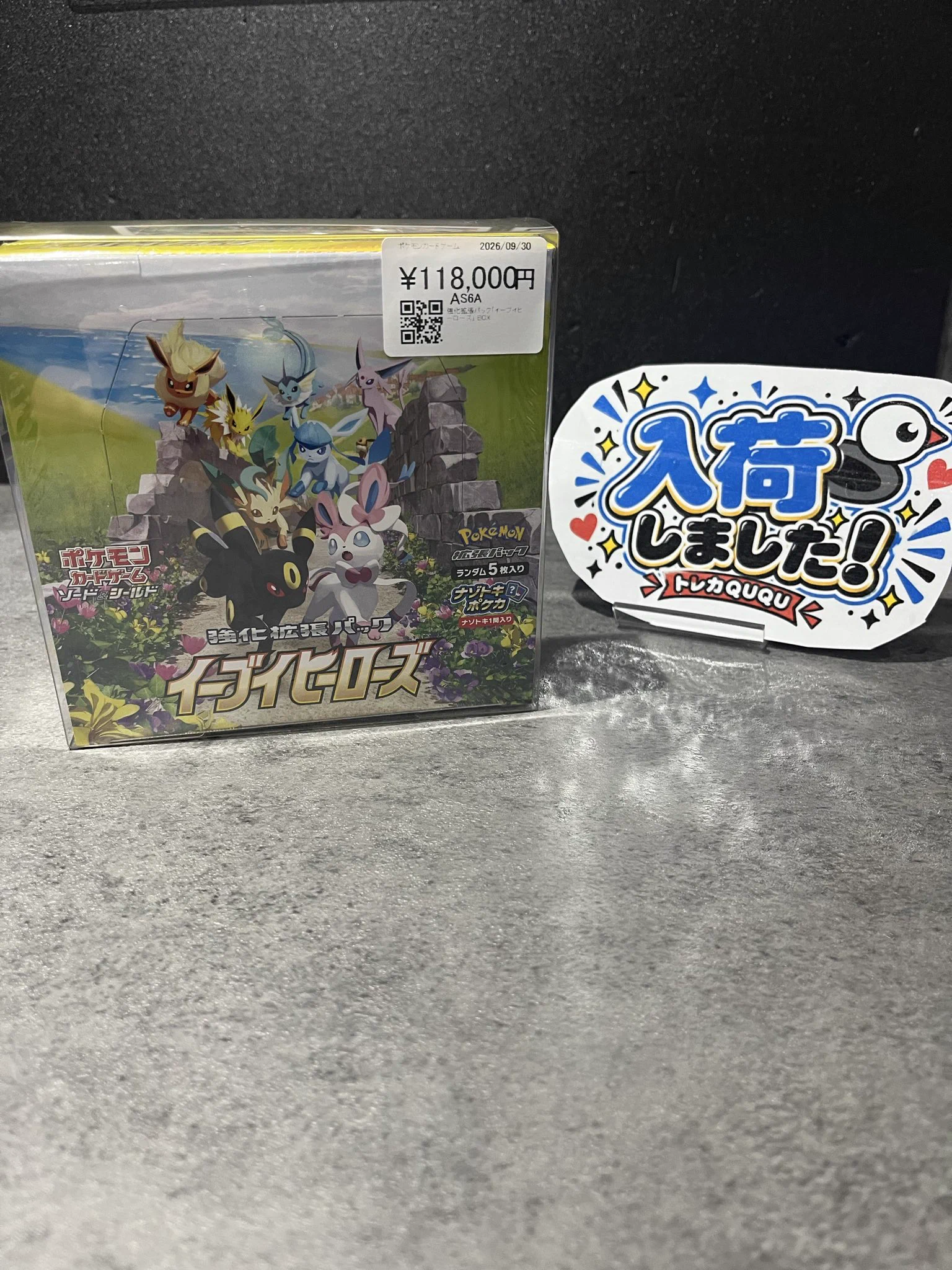 トレカQUQU 🐤大阪日本橋オタロード店・通販🐤 on X: 