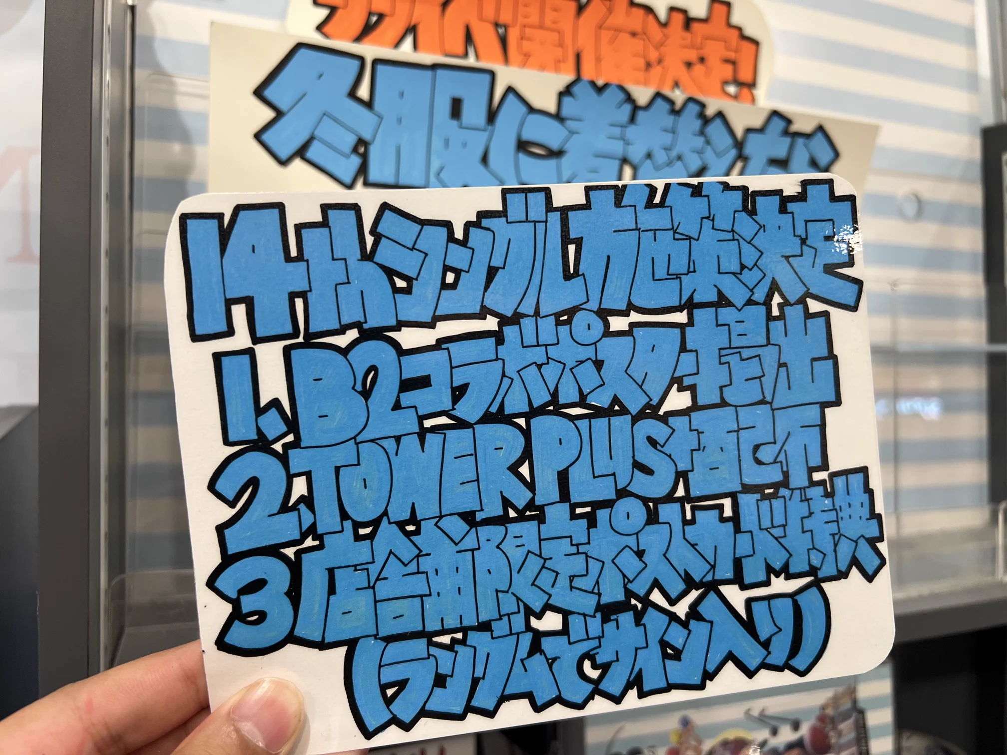 タワーレコード広島店 on X: 