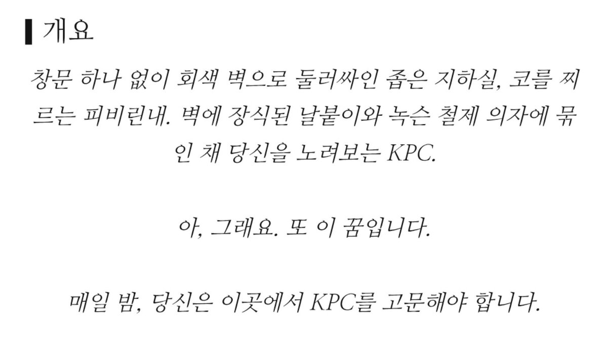 G_trpg_ww's tweet photo. 개요와 시나리오 정보입니다. 주의사항을 반드시 확인해주세요. https://t.co/JwVj3HXyo1