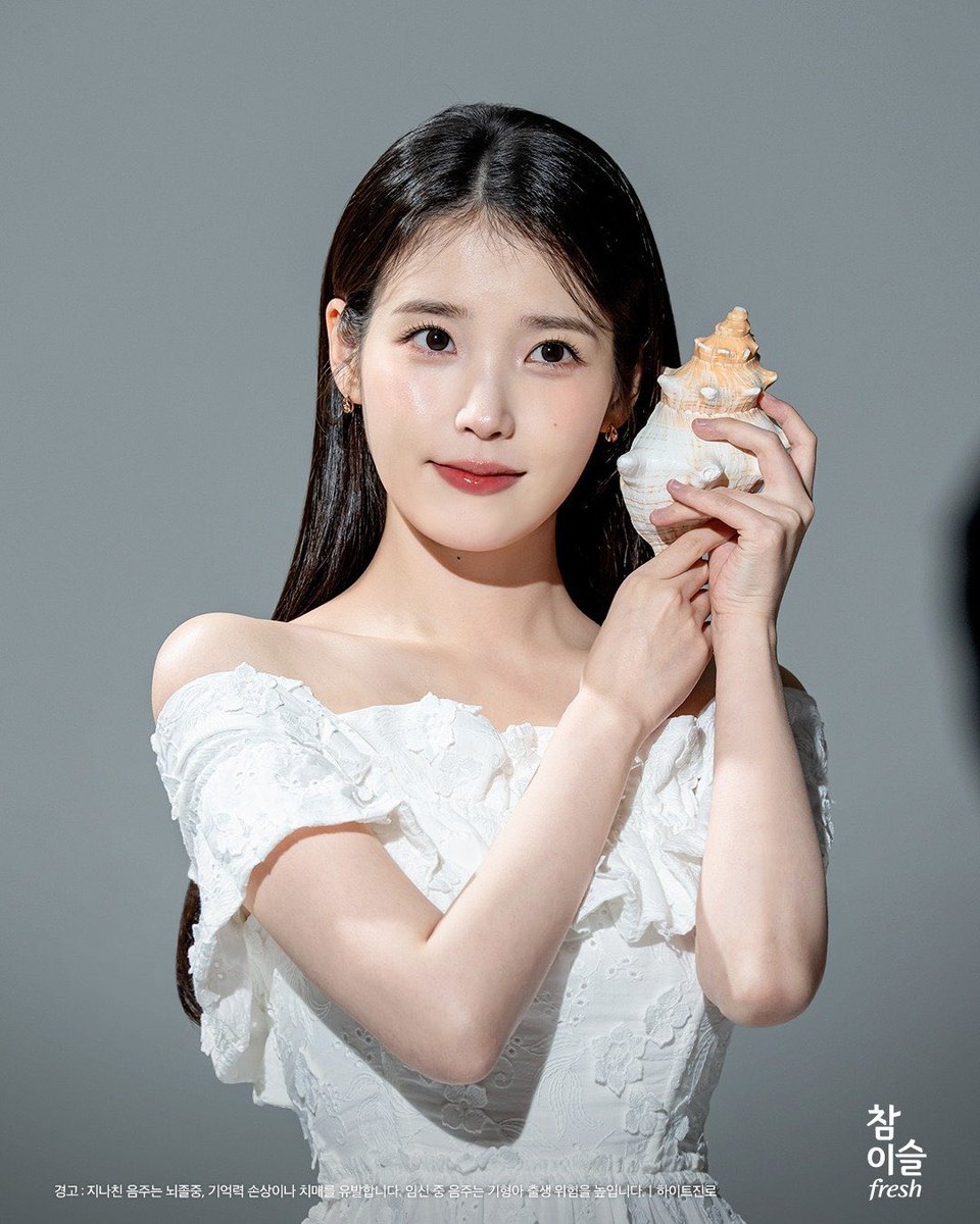 iuedelweiss's tweet photo. [참이슬 인스타그램] 2026 이슬앨범 여름편
Chamisul Instagram Post #아이유 #IU https://t.co/wwbe1mG6VI