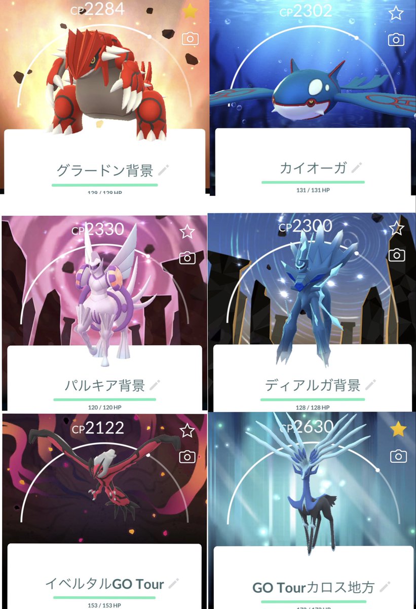 Sugar5879998488's tweet photo. #ポケモンGO
#ポケモンGO交換
ザシザマフォルムチェンジできます！
全て通常色ですが誰が交換していただけますか？提案お願いします https://t.co/ee9yUgHNgW