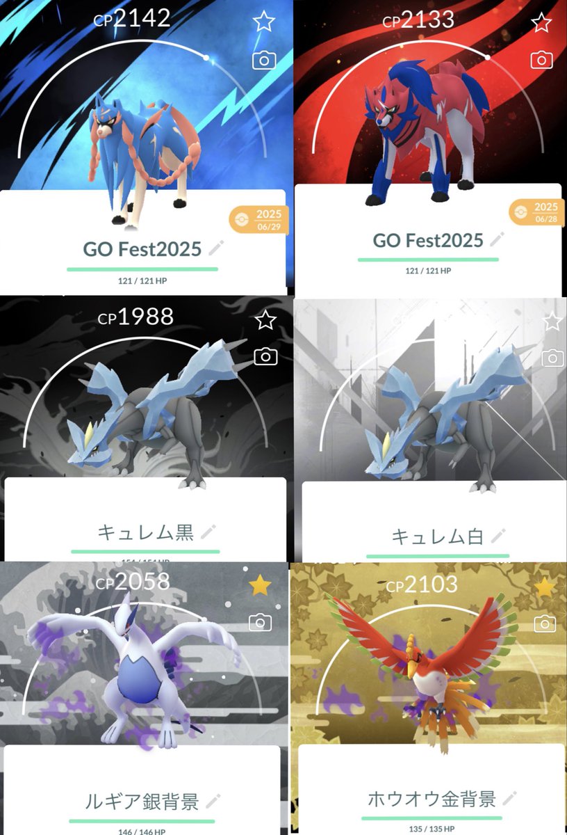 Sugar5879998488's tweet photo. #ポケモンGO
#ポケモンGO交換
ザシザマフォルムチェンジできます！
全て通常色ですが誰が交換していただけますか？提案お願いします https://t.co/ee9yUgHNgW