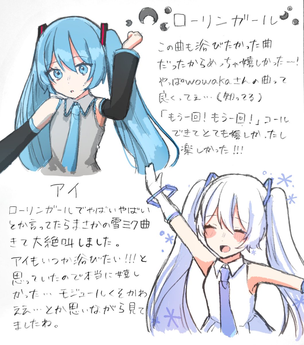 sousakuotaku000's tweet photo. 39voyageレポPart2〜！！相変わらず語彙力はありませんが楽しく描けました✌
#39voyage https://t.co/0jVqA60vz2