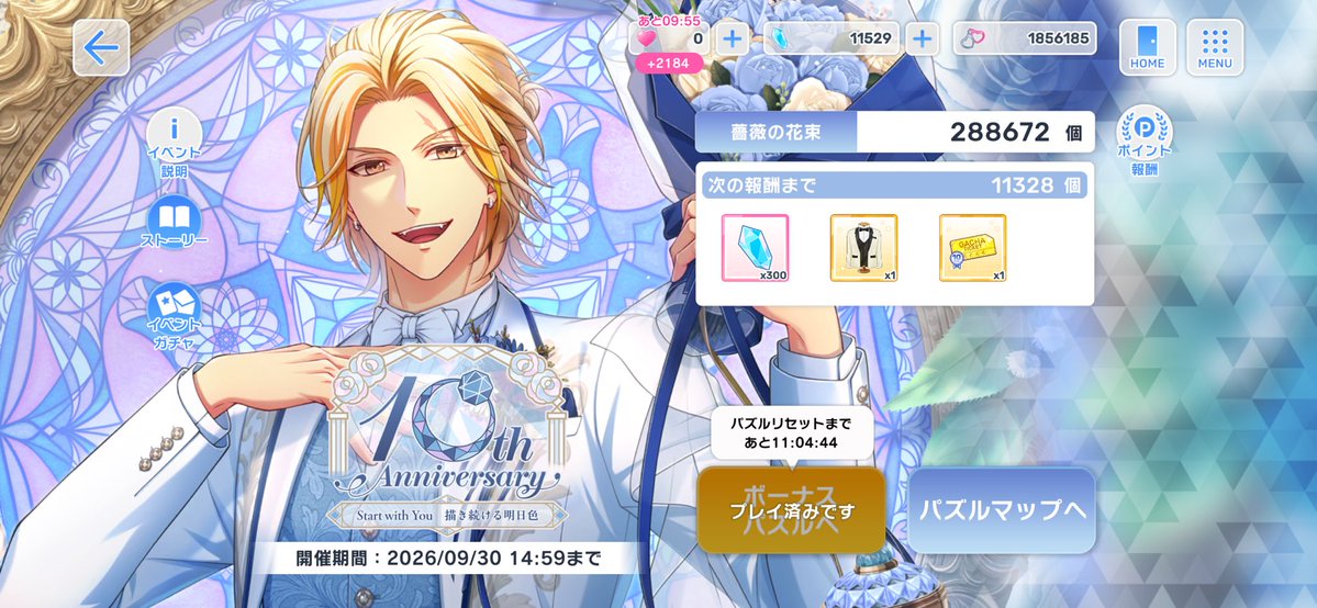 manaldhia's tweet photo. 10周年イベお疲れ様でした〜。イベスト、楽しかった(≧▽≦) https://t.co/4sb2zDiE9J