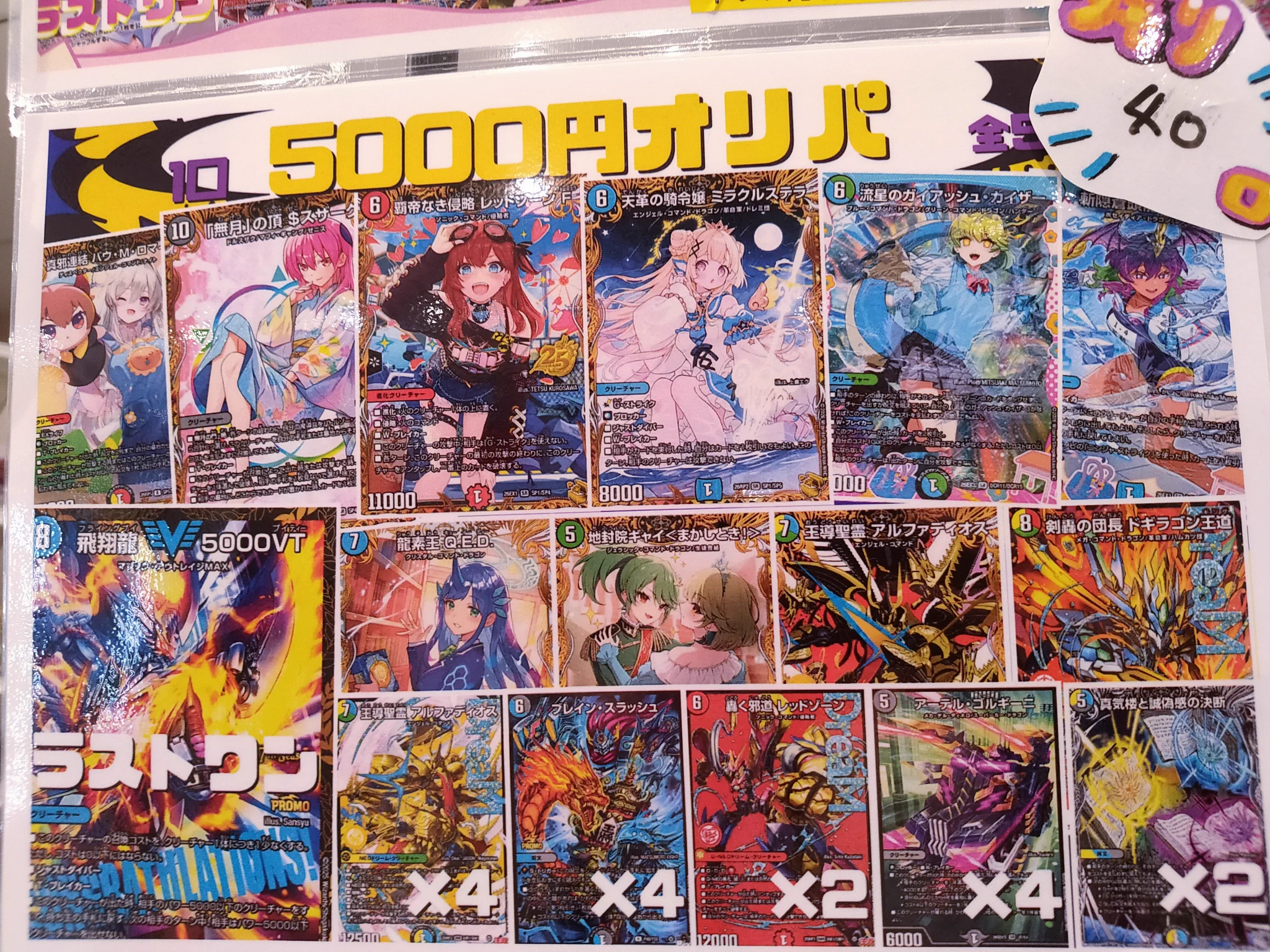 S CARD OASIS 天美店 on X: 