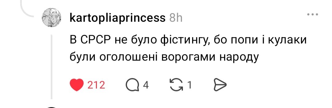 el_gerund's tweet photo. вмираю https://t.co/uu7V9ardMr