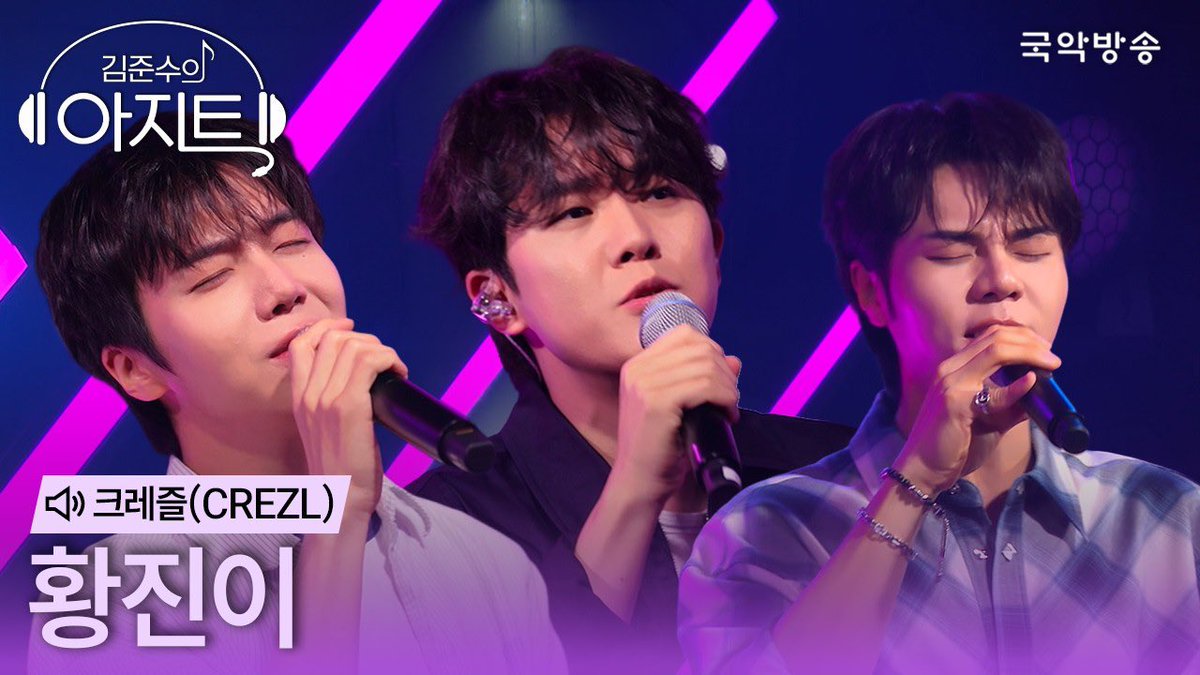 0417_halo's tweet photo. [📹] 260928
국악방송 TV 유튜브

[김준수의 아지트] [LIVE] 크레즐(CREZL) - 망우가 (望又哥)
https://t.co/cRu2Gdcsqj

[김준수의 아지트] [LIVE] 크레즐(CREZL) - 황진이
https://t.co/0E2E2Qxzyo

#크레즐 #CREZL @official_CREZL
#조진호 #임규형 #김수인
#국악방송 #김준수의아지트 https://t.co/zPNG9STzPL