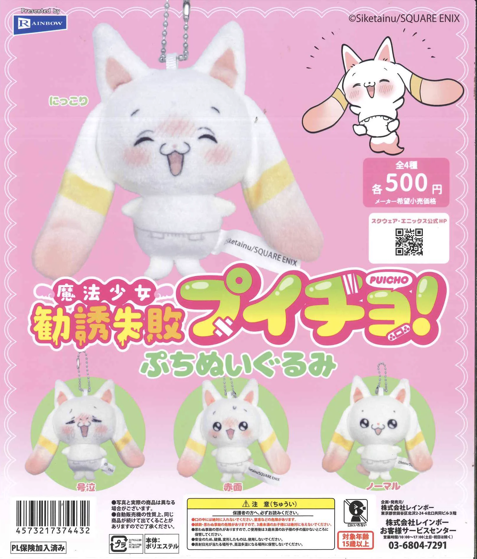 C-plaノクティプラザ 1ビル店【公式】 on X: 