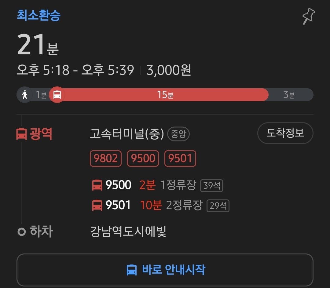 ri_fhta15's tweet photo. 네이버 개시발련아 니가 이거 타면 된다매 근데 나 지금 인천에 왜 가는데ㅋㅋㅋㄱㄱㅋㄱㅋㅋㅋㅋㅋㅋㅋㅋㅋㅋ https://t.co/FCqKeKCELf
