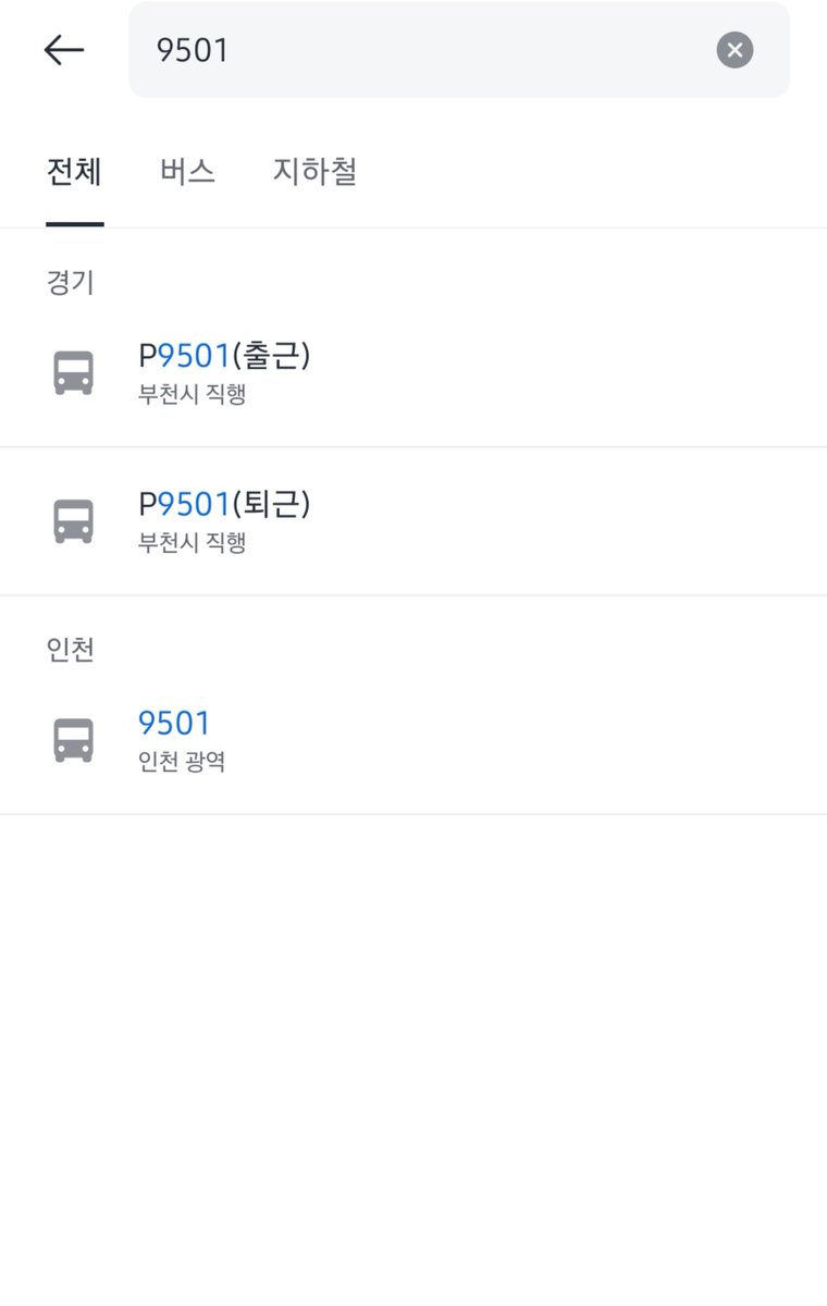 ri_fhta15's tweet photo. 네이버 개시발련아 니가 이거 타면 된다매 근데 나 지금 인천에 왜 가는데ㅋㅋㅋㄱㄱㅋㄱㅋㅋㅋㅋㅋㅋㅋㅋㅋㅋ https://t.co/FCqKeKCELf