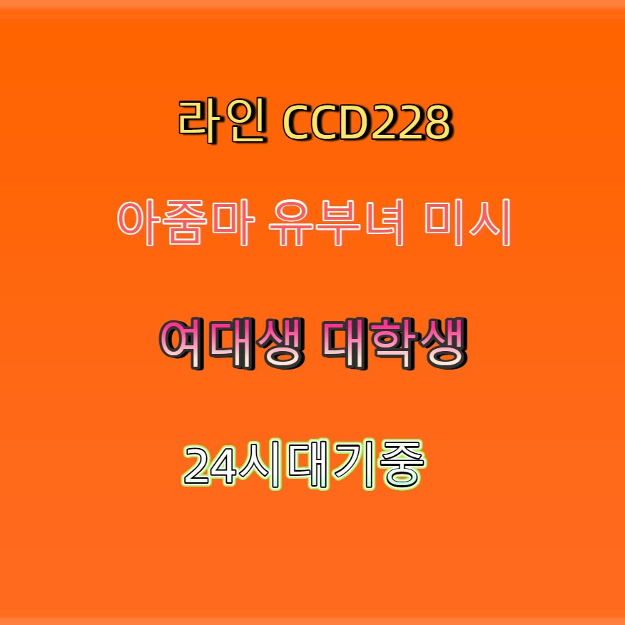 Djleoo71's tweet photo. 🥫🚕���� #포천 #포천조건 #맘눌뎀 #포천ㅈㄱ #ㄱㄷ #ㅁㄴ #간단 #건오 https://t.co/Kr9nqKEzjn