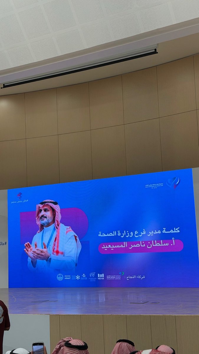 waredhail's tweet photo. تشرف ركن جمعية وريد للتبرع بالدم بمنطقة حائل، والمشارك ضمن فعاليات اليوم العالمي للقلب في بيت الثقافة بحائل، بزيارة كلٍ من:

الأستاذ سلطان ناصر المسعيد
مدير فرع وزارة الصحة بمنطقة حائل

الأستاذ أحمد سعد الذيبان 
رئيس مجلس إدارة الجمعيات

حيث اطّلعا على الركن التعريفي بالجمعية، وما تقدمه من جهود ومبادرات لتعزيز ثقافة التبرع بالدم وخدمة المجتمع. 🩸❤

@hailhealth 
@nabdsociety 

#اليوم_العالمي_للقلب
#جمعية_وريد #جمعية_نبض #حائل