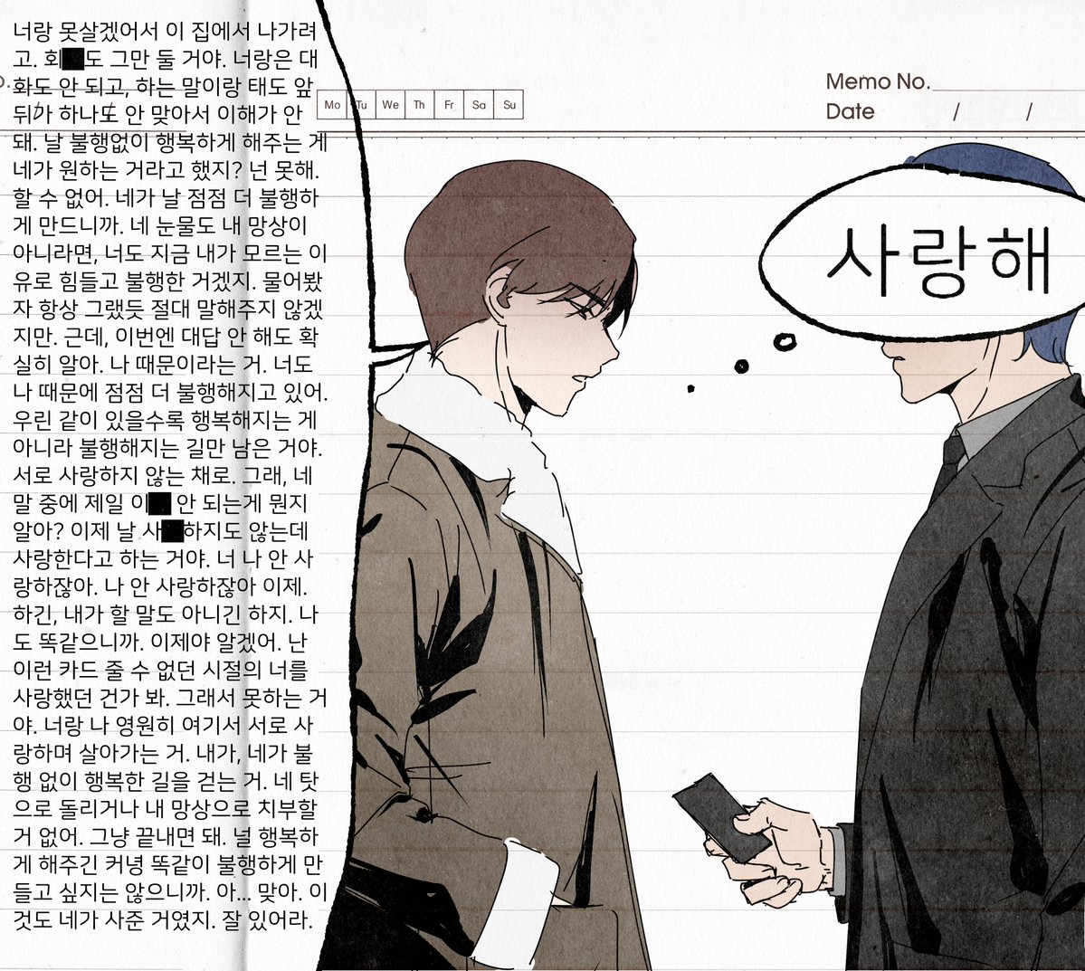 dbhid110716's tweet photo. #유원불변 
是之前刷空间刷到的，很合适于是画了 https://t.co/uSaJwuyWDx