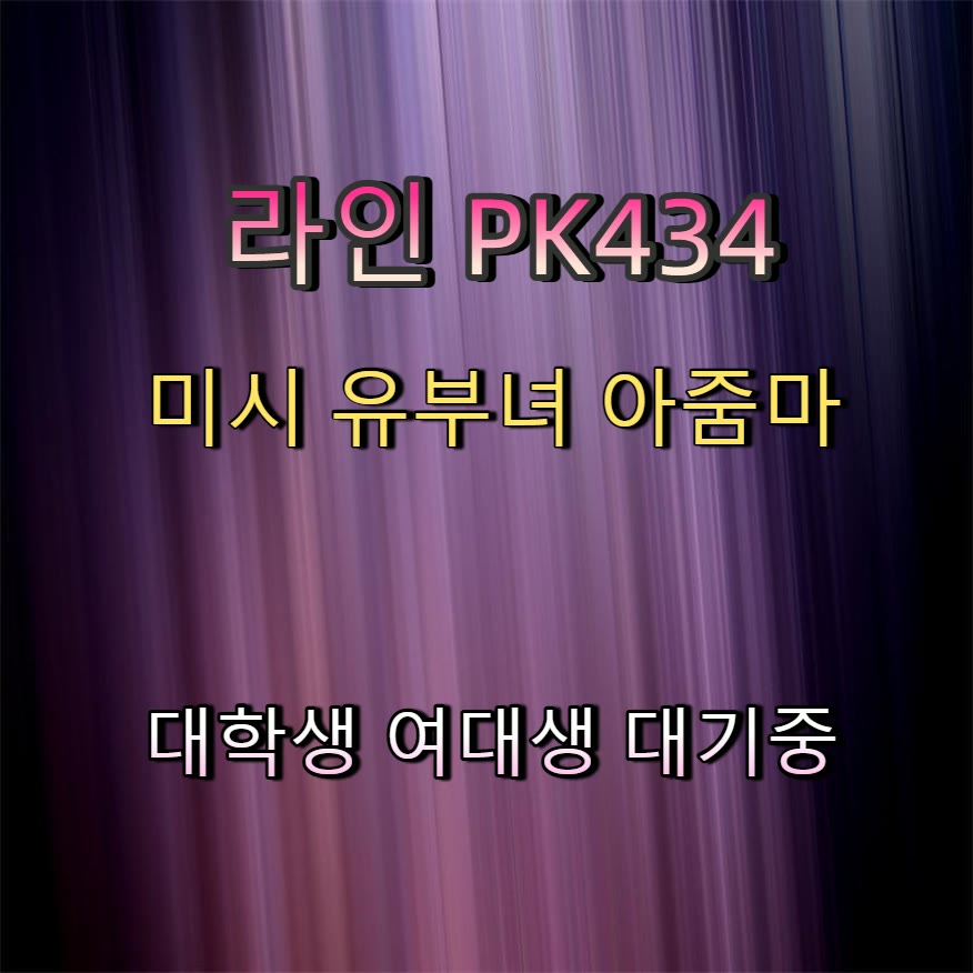 Djleoo71's tweet photo. ⚾🚦🤟 #함안 #함안만남 #일탈 #함안ㅈㄱ #건오 #ㄱㄷ #ㅁㄴ #간단 https://t.co/zeYqnzCwqo