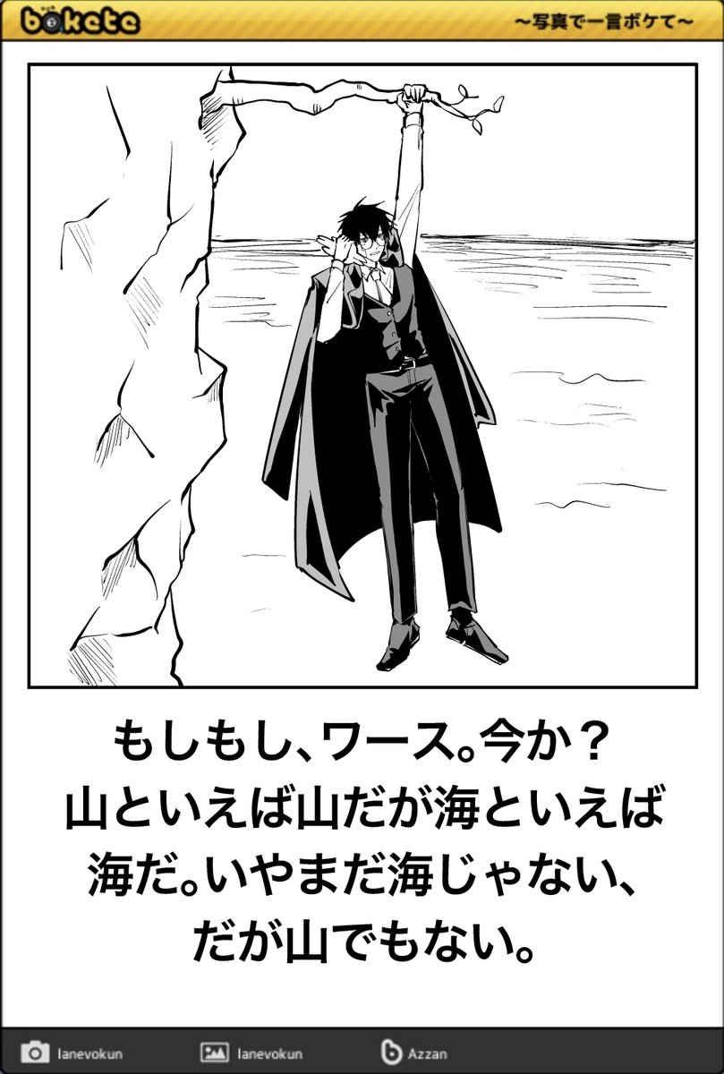 5910re's tweet photo. https://t.co/80B1e9Cghn