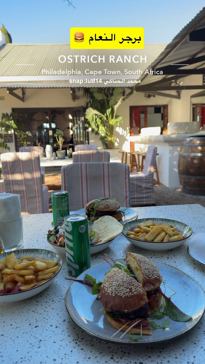 lutf1414's tweet photo. ⚠️
🎒✈️
بلد مو بس يستاهل الزيارة
يحمسك على التكرار 

🍽️☕️خيارات المطاعم والمقاهي 
 🇿🇦 في جنوب إفريقيا 
✅ جميلة - متنوعة - ترضي جميع الاذواق 
💳 الاسعار اشوفها متوسطة
🍔 برقر النعام 

📌لاتفوت زيارة مزرعة النعام  في كيب تاون
https://t.co/w7a1ihNFIt

🛑ملاحظة 
الاسعار في فصل الشتاء عندهم 
أقل من موسم فصل الصيف