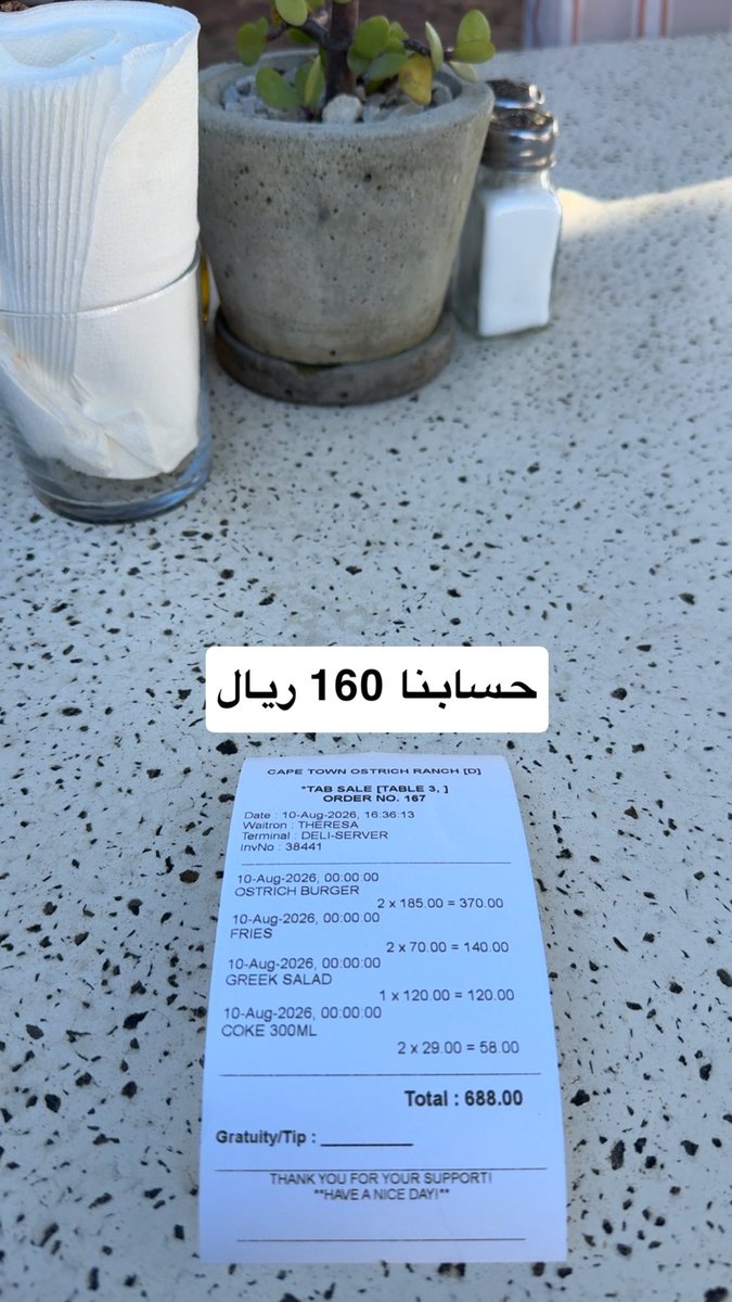 lutf1414's tweet photo. ⚠️
🎒✈️
بلد مو بس يستاهل الزيارة
يحمسك على التكرار 

🍽️☕️خيارات المطاعم والمقاهي 
 🇿🇦 في جنوب إفريقيا 
✅ جميلة - متنوعة - ترضي جميع الاذواق 
💳 الاسعار اشوفها متوسطة
🍔 برقر النعام 

📌لاتفوت زيارة مزرعة النعام  في كيب تاون
https://t.co/w7a1ihNFIt

🛑ملاحظة 
الاسعار في فصل الشتاء عندهم 
أقل من موسم فصل الصيف
