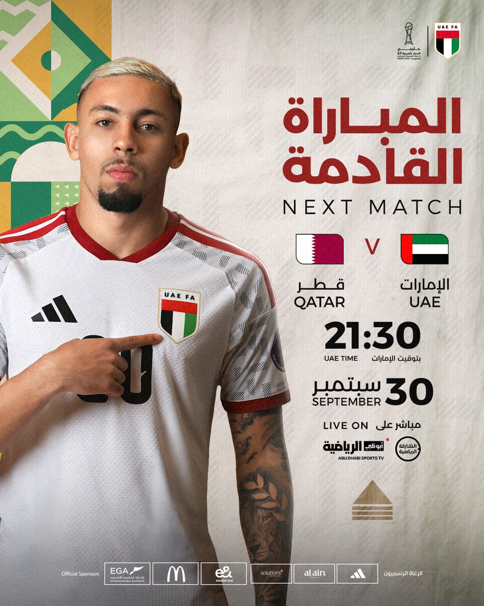 alain__9's tweet photo. اليوم يوم المنتخب
يوم الإنتصار بأذن الله تعالى
#uae_day
#خليجي٢٧ https://t.co/n2N0lzSWYp