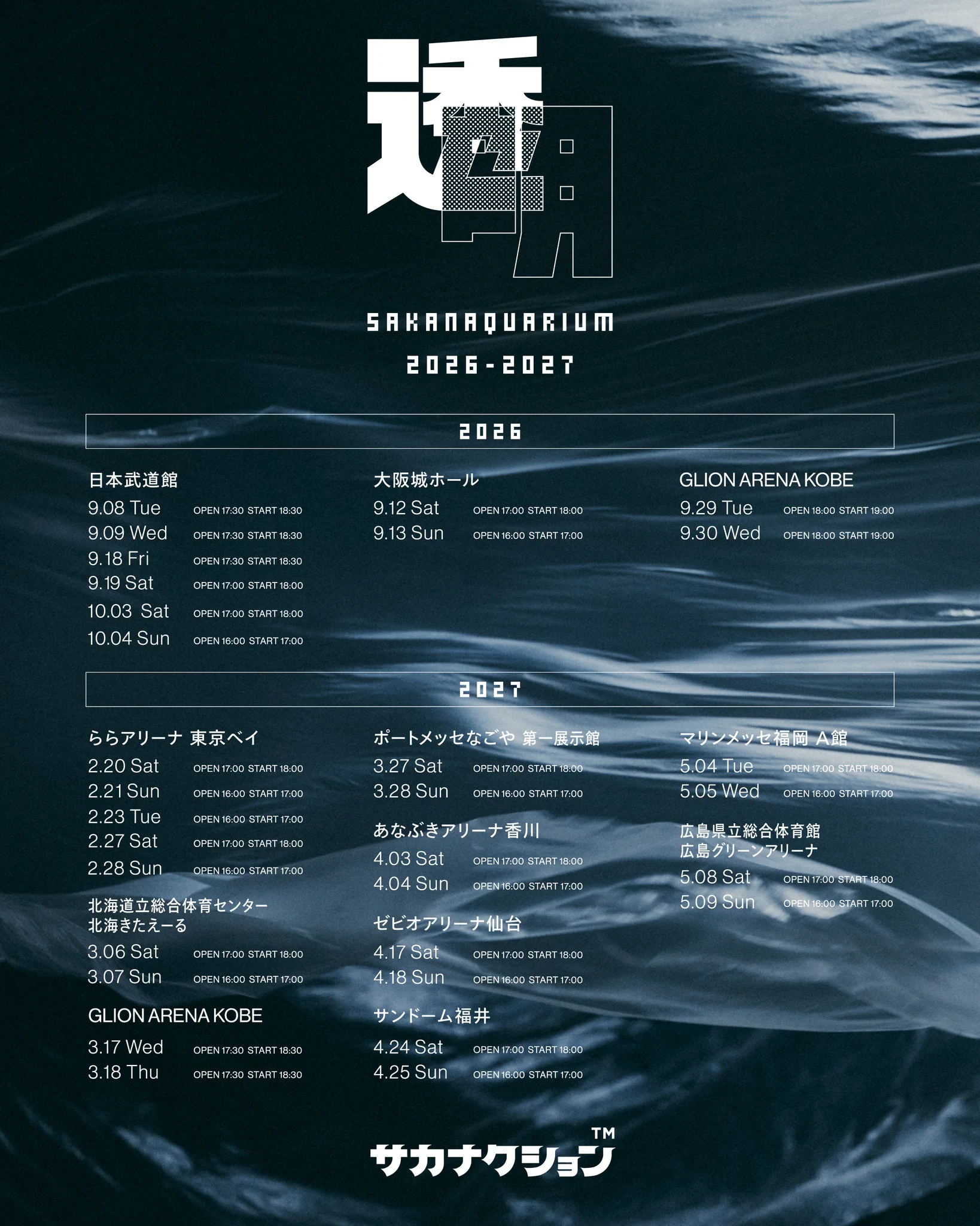 Livemasters Inc. / ライブマスターズ on X: 