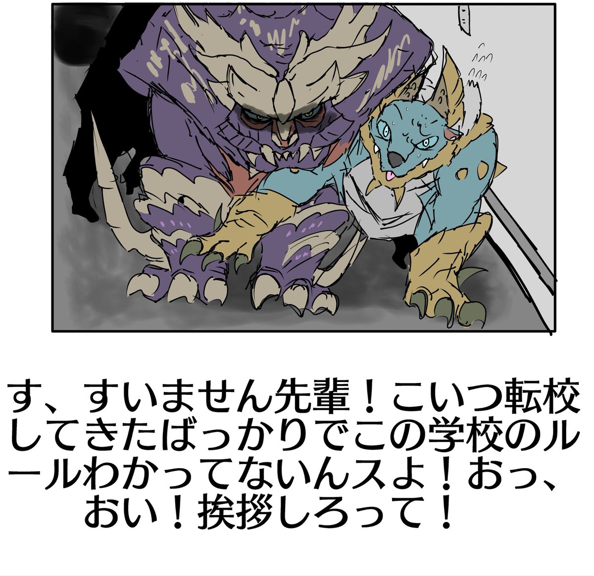 sangeki0822's tweet photo. もう直ぐ今日でボケてがサービス終了するみたい‥
せめて今まで描いたパロ絵の総集編でも投稿して見送ろうではないか　(1/5) https://t.co/LDviDKt6fm