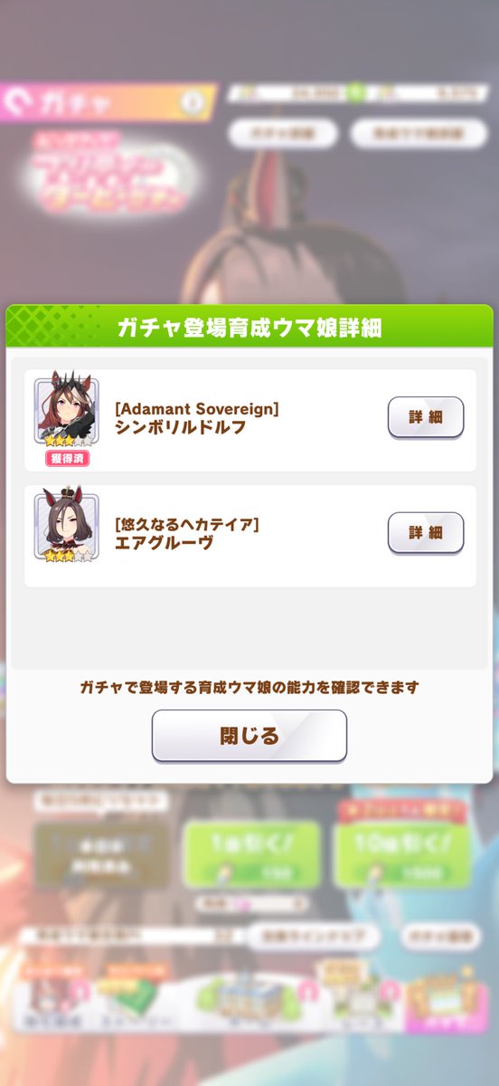 sheepis_'s tweet photo. 撮り忘れたけどファレノさんとエピがダブル天だったので会長と合わせて無料といったところ https://t.co/QPzmTSCJlX