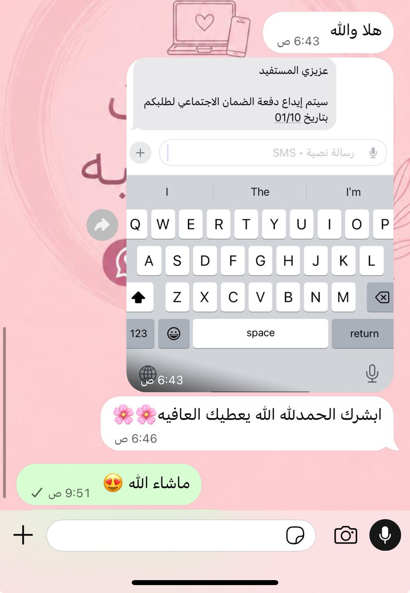 1pw88's tweet photo. القبول بطريقة الاخوان والمتزوجات الشهر هذا عاللي وراح تستمر الثغرات الجديده الى ٤ اشهر مع التحديث اللي حاب يلحق يقدم✅
#الضمان_الاجتماعى_المطور https://t.co/XQ5rp4SCSh