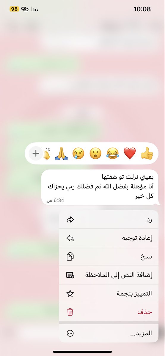 1pw88's tweet photo. القبول بطريقة الاخوان والمتزوجات الشهر هذا عاللي وراح تستمر الثغرات الجديده الى ٤ اشهر مع التحديث اللي حاب يلحق يقدم✅
#الضمان_الاجتماعى_المطور https://t.co/XQ5rp4SCSh