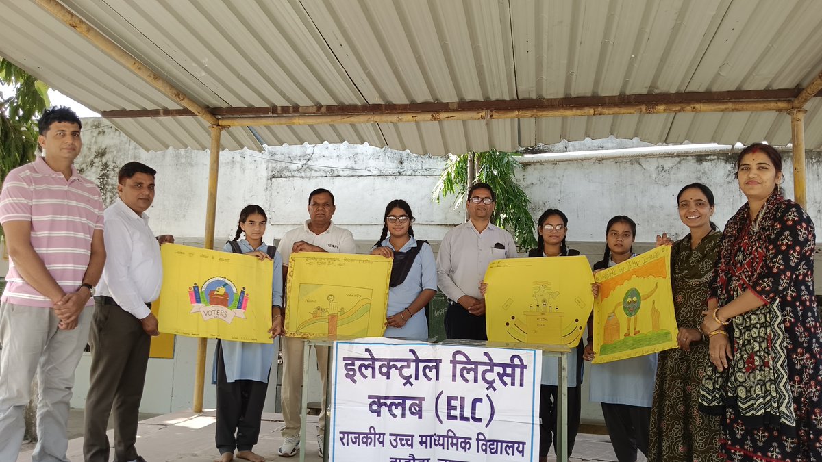 SubhashvermaRES's tweet photo. 👉हमारे स्कूल GSSS हाड़ोता (जयपुर ) के ELC क्लब के प्रतिभावान विद्यार्थियों ने अपनी रचनात्मकता से मतदाता जागरूकता का  सन्देश दिया। मतदान केवल अधिकार नहीं, राष्ट्र निर्माण में हमारा परम कर्तव्य है।
​@ECISVEEP @CeoRajasthan #ELCActivity #EveryVoteCounts #YoungVoters
#ELC https://t.co/1o2eCjcQoC