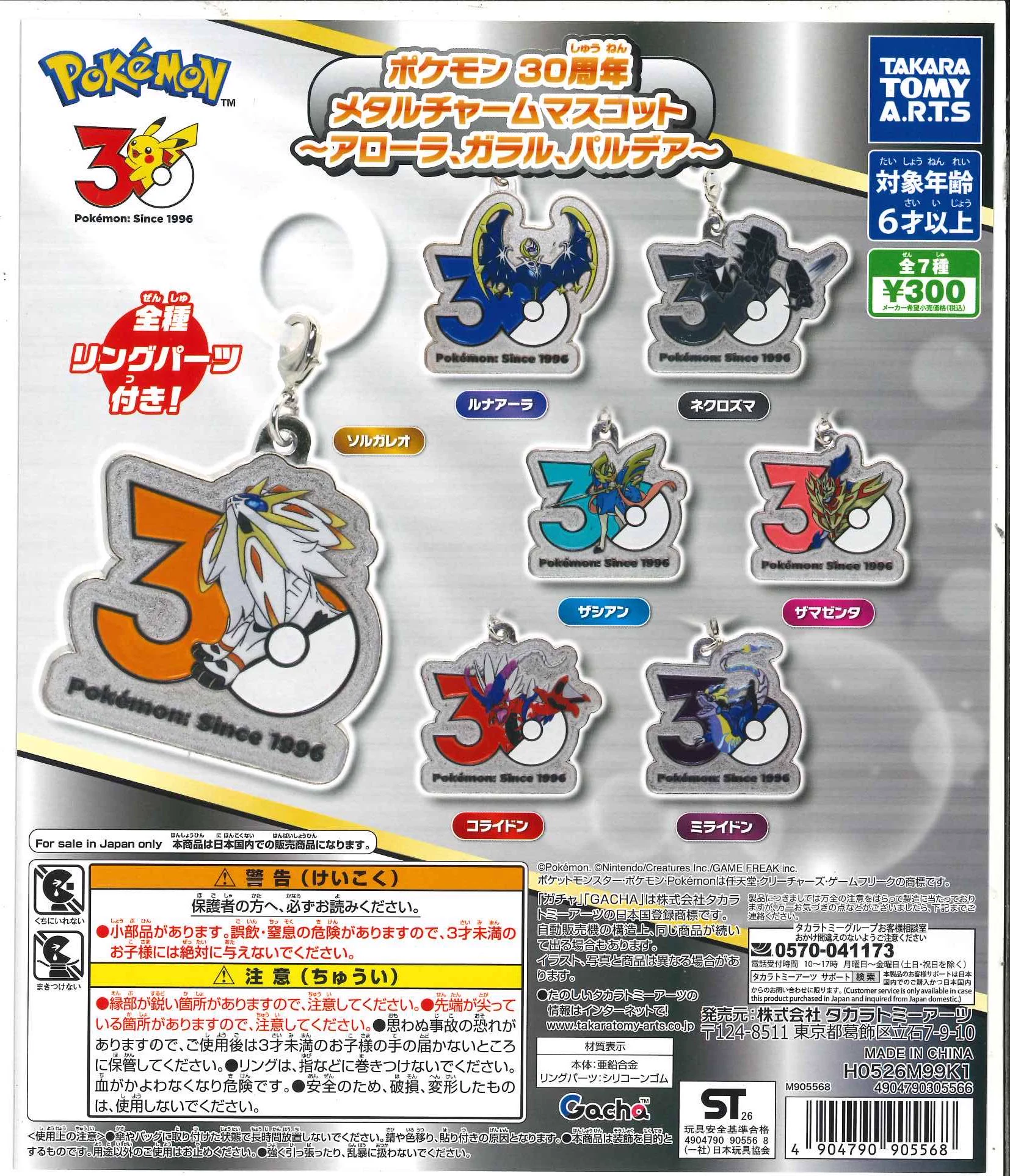 C-pla 川崎ルフロン店 【公式】 on X: 