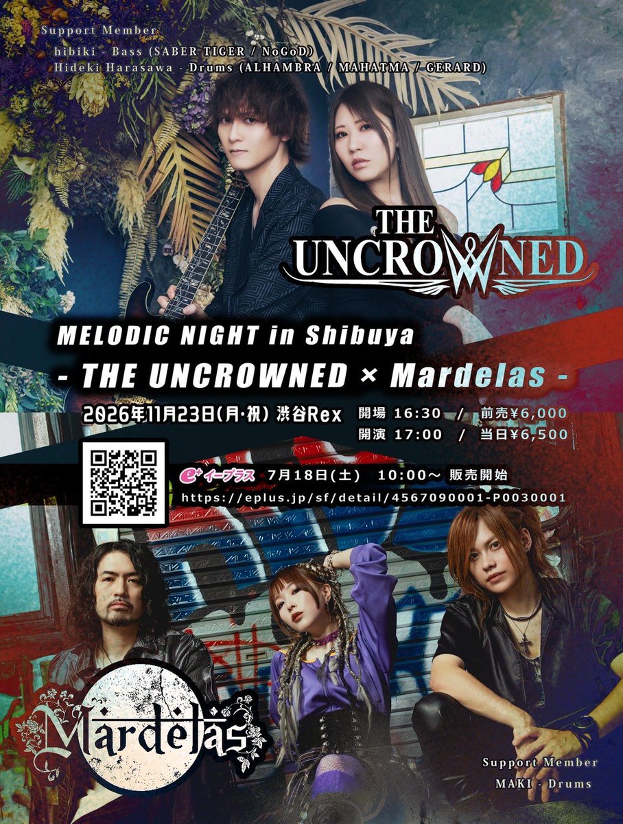 takeshi_guitar_'s tweet photo. #TheUNCROWNED
#Mardelas
今日で９月も終わりですね🙄
THE UNCROWNED のライブまで2ヶ月をきりました！

次回のライブは、11月23日(月祝)、渋谷Rexにて、Mardelasさんとの２マン・ライブです！🙄

チケットはイープラスで販売中です！
■購入ページURL↓
https://t.co/IHi3JjGQUd https://t.co/ebCXVjCqEl