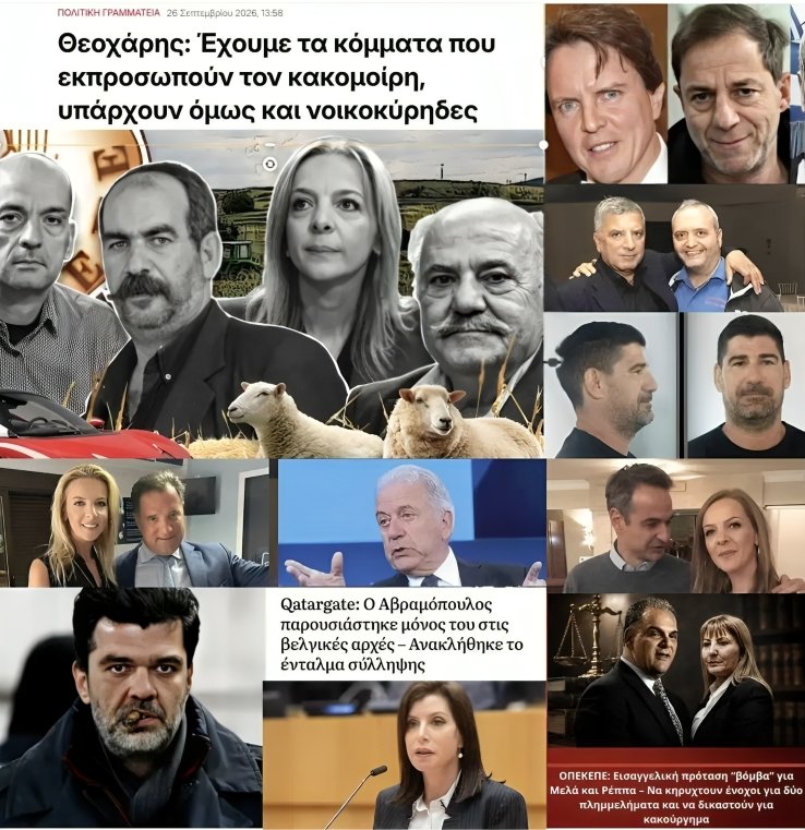 Karditsastakra's tweet photo. Χορτάσαμε από τους νοικοκύρηδες 

Στην ουσία τους σιχαθήκαμε https://t.co/qqoeYxuYDq