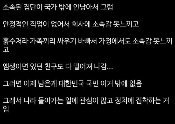 Image from TESLLIKE (@Tesllike)