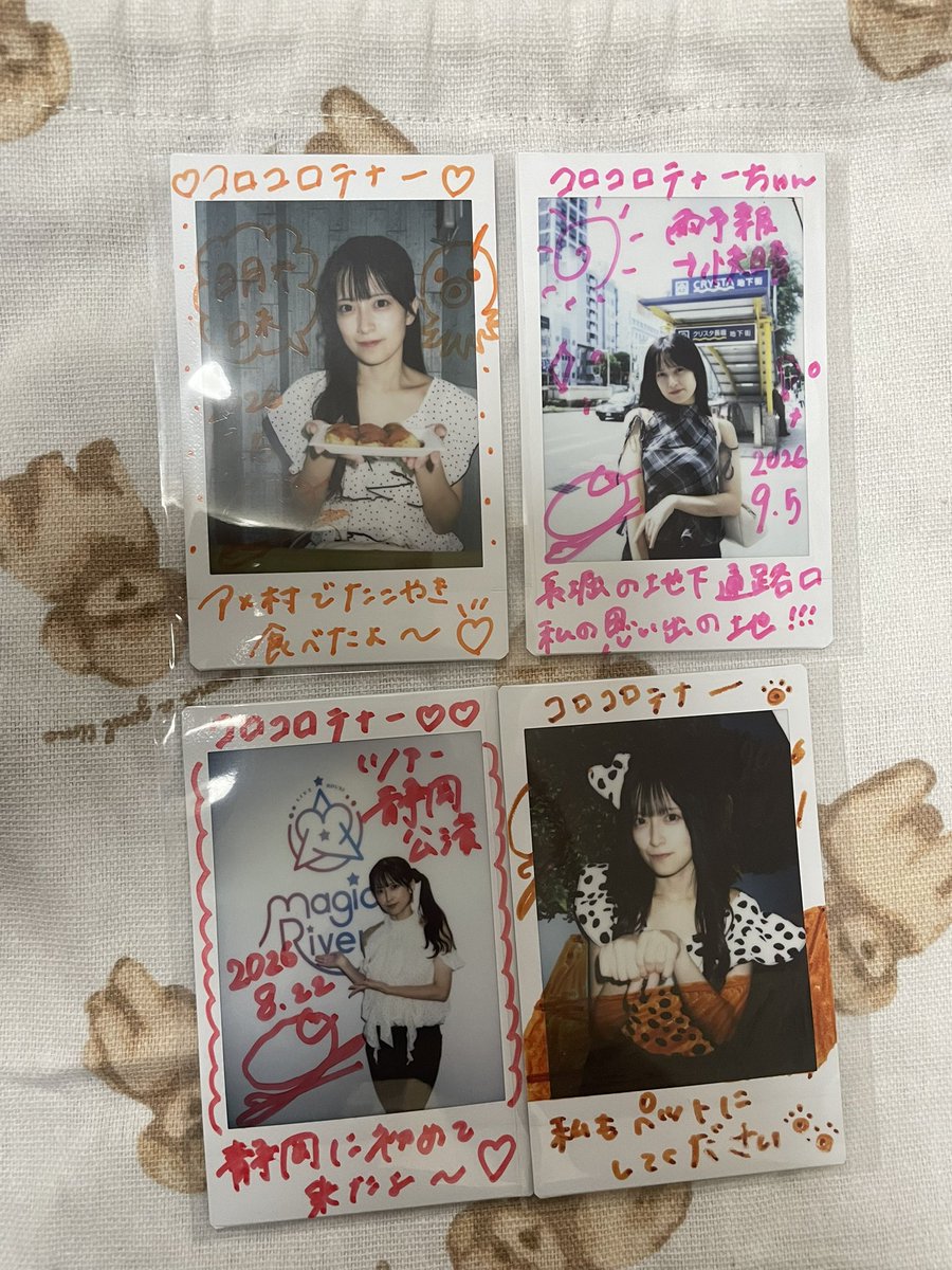 Korokorotena1's tweet photo. 静岡、大阪、オントクが一気にきました☺️
もえさんオシャレすぎてお姉さんすぎて
綺麗すぎて可愛すぎてたこ焼き美味しそうすぎて、もう褒め言葉しか出てこないです!ワン!🐶
#花園もえに萌え萌えキュン
#Coloration
#白金高輪SELENE b2まで
あと2日! https://t.co/EoGpMNsF7Z