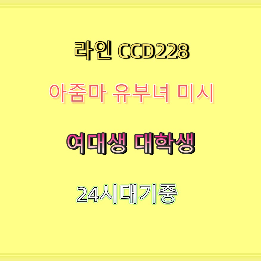 Djleoo71's tweet photo. 🍴🦥👵 #강진 #강진ㅈㄱ #일탈 #강진만남 #오프 #섹트 #간단 #건오 https://t.co/EkLsz9Zg9H