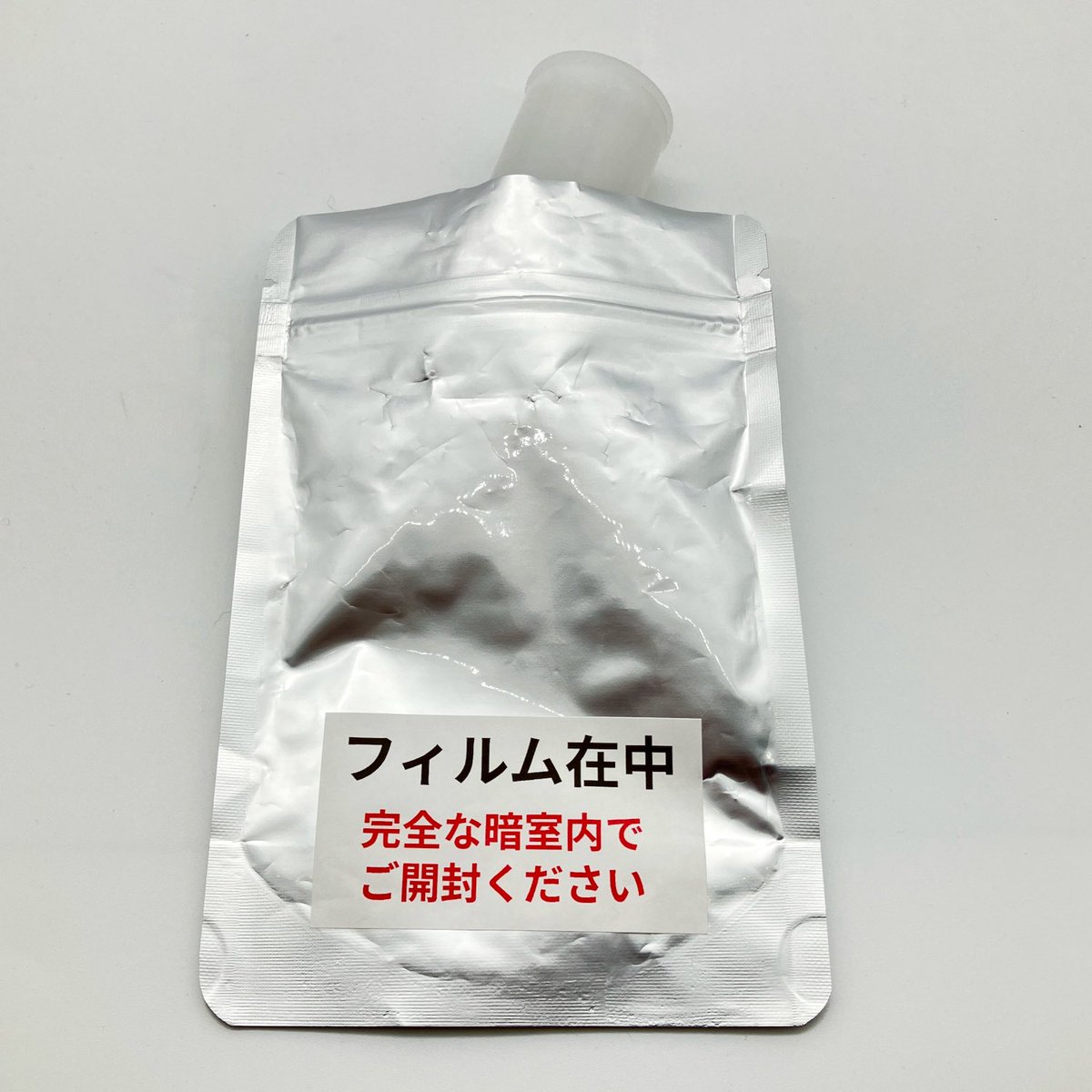 kawauso_M's tweet photo. 110用のカラーネガ切り出しフィルムのみ販売開始しました。
ご自身で空の110ケースに装填して使用するフィルムです。 https://t.co/kMn04YR9V7