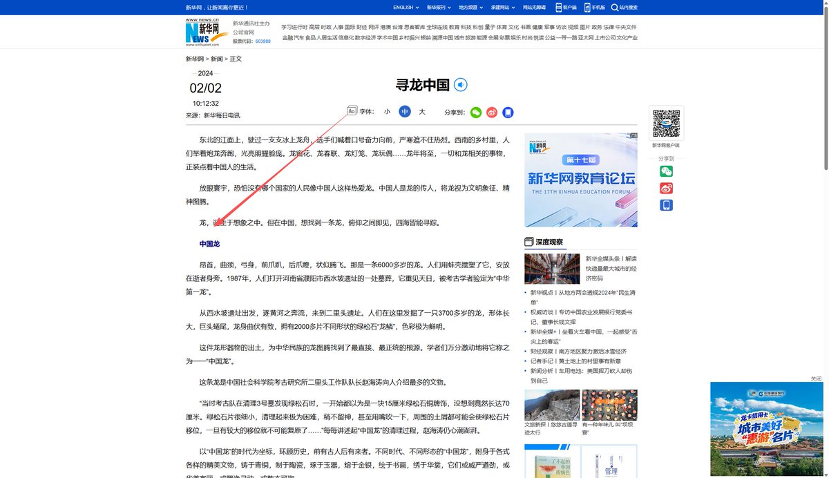 tara35gh2's tweet photo. 寻龙中国，
水似龙游，山为龙脉，
中国是龙的故乡。
龙，
与山河同在，与历史同游，
与众人同行，与中国同兴。 https://t.co/v1d6BmFAfw
