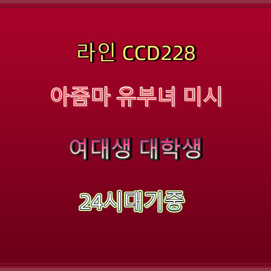 Djleoo71's tweet photo. 🌐🥵🌓 #봉화 #봉화만남 #맘눌뎀 #봉화조건 #ㄱㄷ #ㅈㄱ #일탈 #섹트 https://t.co/zKKXJrt7L9