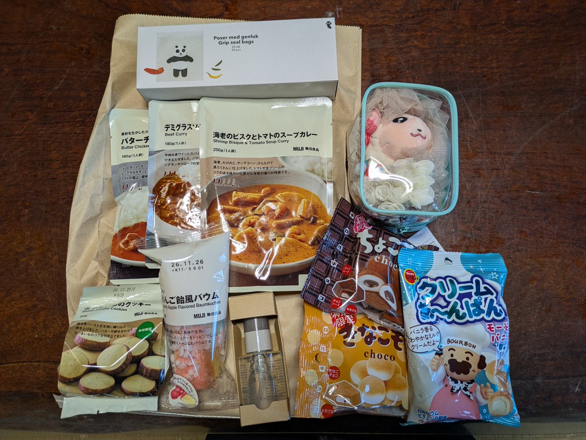 Negi_Msk's tweet photo. あまりにも好みドンピシャな誕生日プレゼント頂いてしまったー！！
めっちゃ嬉しいありがとうー！！！😭🥰✨ https://t.co/yaIG0DkEZu