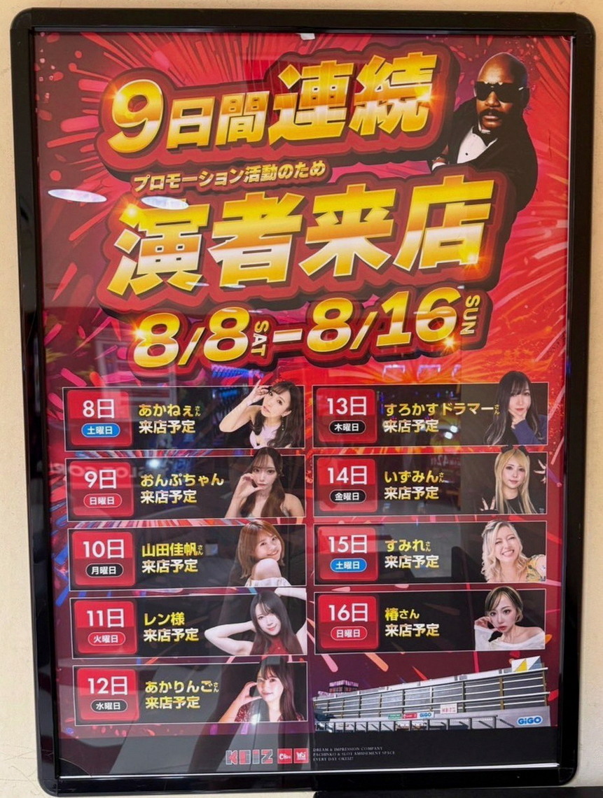 perchyoo's tweet photo. 悪役会議室、枠大！✨
スゴっ😆！！！ https://t.co/iBCaPiPs0g