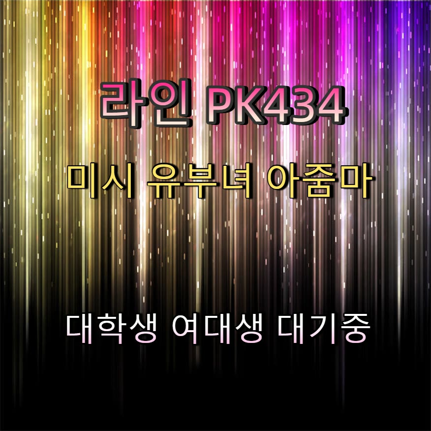 Djleoo71's tweet photo. 🌔🆖💼 #경산 #경산조건 #조건 #경산만남 #섹트 #만남 #ㅈㄱ #ㄱㄷ https://t.co/SD38335PQY