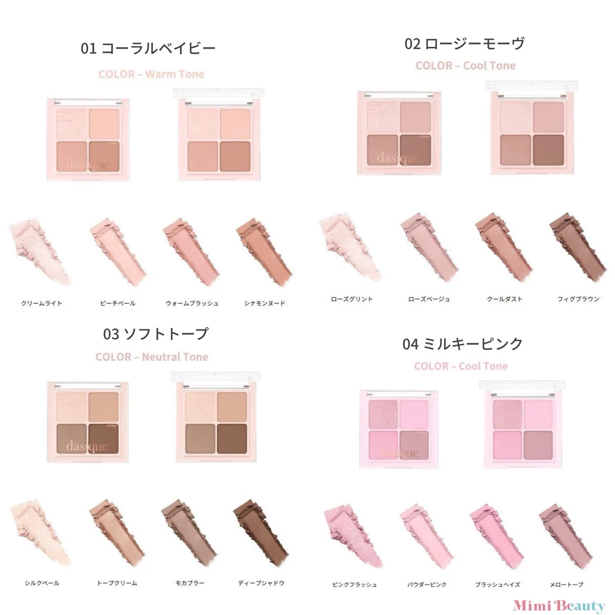 Αναδημοσιεύσεις από デイジーク日本公式 (@dasique_jp) / X