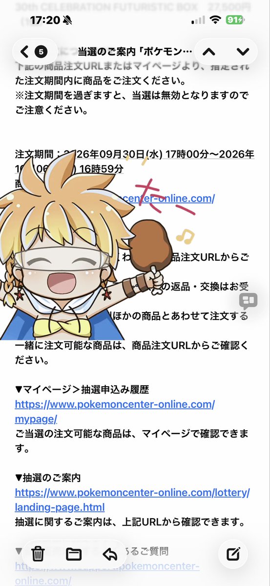 noel178's tweet photo. ポケモンカードゲーム MEGA 30th CELEBRATION FUTURISTIC BOX当選
やはり一つに絞って正解だった^_^ https://t.co/v4McAgiGxE